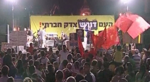 Protestele continuă în Israel