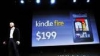 A fost lansată noua tabletă de la Amazon "Kindle Fire" 