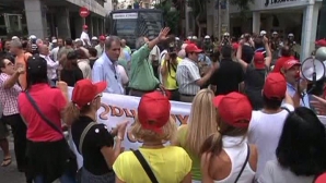 Proteste în Grecia: Manifestanţii au încercat să ia cu asalt sediul Ministerului de Finanţe 