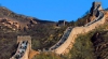 Zidul Chinezesc se dărâmă din cauza săpăturilor ilegale