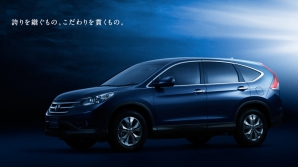 Japonezii au publicat prima imagine cu noua Honda CR-V