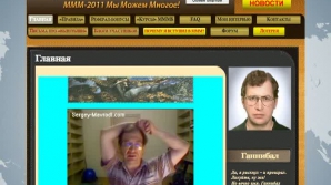 Jocul piramidal MMM '94 revine în forţă 