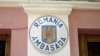 Un nou serviciu la Consulatul României din Chişinău: Acum te poţi programa prin telefon