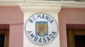 Un nou serviciu la Consulatul României din Chişinău: Acum te poţi programa prin telefon