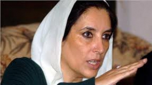 Doi înalţi oficiali din poliţie au fost inculpaţi pentru asasinarea fostului şef al Executivului de la Islamabad