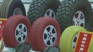 Primele cauciucuri colorate au apărut în vânzare VIDEO