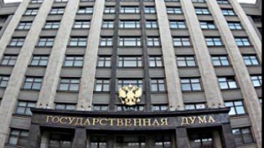 Cetăţenii ruşi vor putea participa la alegerile pentru Duma de Stat, indiferent în ce ţară locuiesc