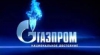 Gazprom ameninţă Ucraina DETALII