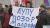 Protest la Reşedinţa de Stat: Comuniştii au adus pesmeţi şi săpun pentru Marian Lupu VIDEO