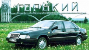 VEZI ce maşini ruseşti nu s-au făcut niciodată