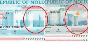 Reacţia MTIC cu privire la imaginea Cetăţii Soroca de pe buletinele de identitate