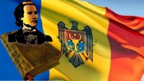 Ziua de naştere a lui Mihai Eminescu - Zi Naţională a Culturii