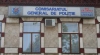 Comisariatul General de Poliţie: Volcov este în siguranţă în izolatorul de detenţie