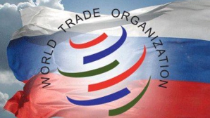 Rusia aderă la Organizaţia Mondială a Comerţului