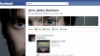 Care este SECRETUL unui profil de succes pe Facebook 