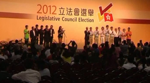 Forţele pro-democratice din Hong Kong au obţinut o treime din locuri în Consiliul Legislativ 