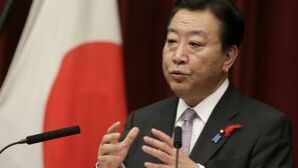 Guvernul Japoniei a demisionat!