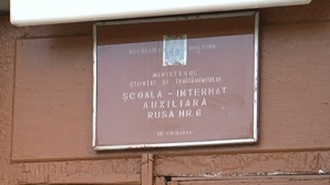 Copiii de la şcoala-internat numărul 6 vor beneficia de un program de reabilitare