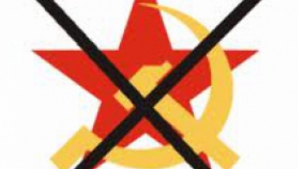 CSJ a respins recursul PCRM: Secera şi ciocanul, interzise la alegerile locale