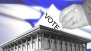 Alegeri legislative în Israel. Peste 5,6 milioane de cetăţeni sunt chemaţi la urne