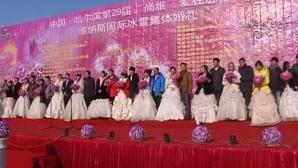 Şi-au unit destinele la minus 20 de grade: Deşi este foarte frig, în suflet e cald