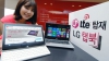 LG își încearcă norocul pe piață cu un ultrabook hibrid