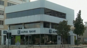 Guvernul cipriot a revizuit proiectul privind impunerea unei taxe pentru deponenţi