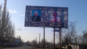 Judecătorul care apare pe panourile publicitare din Capitală reacţionează: Este vorba de o campanie de denigrare