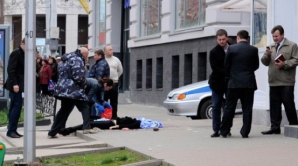 Poliţiştii au reţinut o persoană suspectată de comiterea atacului din Belgorod