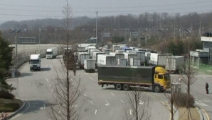 Coreea de Sud îşi va evacua cetăţenii din parcul industrial Kaesong