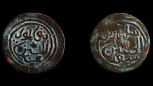 O descoperire făcută în Australia ar putea schimba istoria