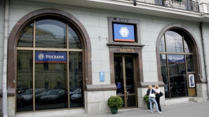 Scandal de corupţie în Rusia: Preşedintele Rosbank riscă până la şapte ani de închisoare