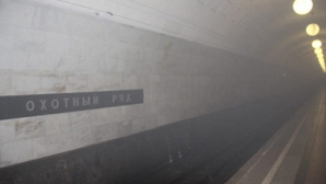 Incendiu în metroul din Moscova: 47 de persoane au avut de suferit, iar 4.500 - evacuate