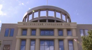 La Moscova au început audierile preliminare în cazul dezordinilor în masă din mai 2012 