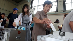 În Japonia au loc, astăzi, alegeri parlamentare