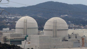 Alertă la o centrală nucleară din Franţa. O alarmă automată a sesizat fum