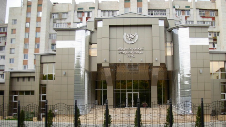 Banca Republicană Transnistreană a redus rata de refinanţare pentru a ieftini creditele