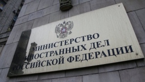 Ministerul de Externe de la Moscova: Cetăţenii ruşi ar trebui să evite călătoriile în 111 ţări care au acorduri de extrădare cu SUA