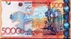 Cele mai bizare bancnote din lume GALERIE FOTO