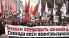 Protest antiguvernamental la Moscova. "Putin, mergi la închisoare!"