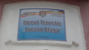 Conturile liceului cu predare în limba română din Tiraspol AU FOST BLOCATE