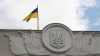 Noua sesiune a Radei Supreme de la Kiev a început cu replici acide, iar miniştrii au fost numiţi criminali (VIDEO)