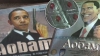 Barack Obama a devenit, fără să ştie, imaginea unei mărci care produce Viagra de contrabandă