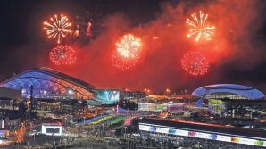 Jocurile Olimpice de Iarnă au fost DESCHISE oficial 