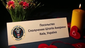Angajaţii Ambasadei SUA la Kiev au ales un mod inedit de a-i felicita pe ucraineni cu ocazia Zilei Îndrăgostiţilor (VIDEO)