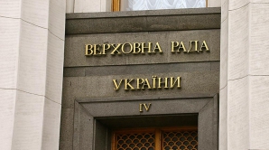 Ucrainenii continuă curăţenia: Steaua roşie a fost scoasă de pe clădirea Radei Supreme