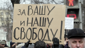  Peste 50 de mii de ruşi au ieşit la "Marşul Păcii" din Moscova! Ruşii susţin Ucraina şi condamnă nebunia lui Putin (LIVE TEXT / VIDEO)