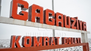 Igor Corman a creat un grup de lucru pentru examinarea problemelor privind statutul special al Găgăuziei