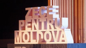 Regulamentul Campaniei "Gala 10 pentru Moldova"