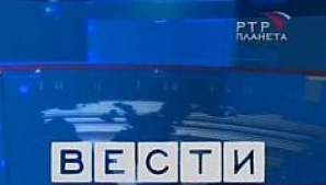 Măsuri împotriva propagandei. Letonia a interzis pentru trei luni difuzarea postului TV RTR Rossia